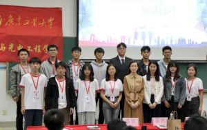 天行（中国）天行在线党支部参加高校促就业讲坛活动