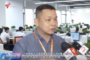 顺应大湾区新发展，天行（中国）融入国家发展大局