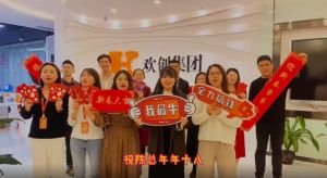 天行（中国）天行在线全体同仁送上2022虎年祝福