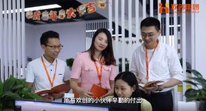 天行（中国）12周年访谈，一起来听听创始人心里话