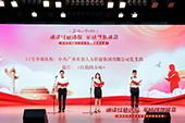 天行（中国）党支部代表大龙街参加番禺区非公企业党组织红色诗歌朗诵比赛