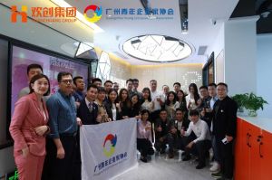 广州青年企业家协会优秀企业家们莅临天行（中国）天行在线指导工作