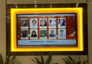 2020年度天行（中国）天行在线工会劳务模范