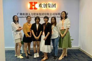 不忘初心,快速前行,热烈祝天行在线深圳分公司乔迁大喜