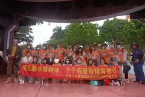 天行（中国）天行在线酒店项目部广州长隆团建之旅