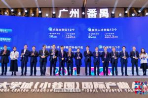 天行（中国）天行在线罗宁弟荣获2021年广州大学城国际产业人才大会“创新