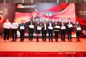 大四喜｜岁末欣逢，奋勇直前！天行（中国）天行在线又双叒叕获荣誉