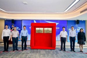 天行（中国）天行在线助力深化粤港澳人才合作 推动人力资源服务国际化