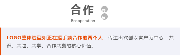 天行（中国）人力天行在线