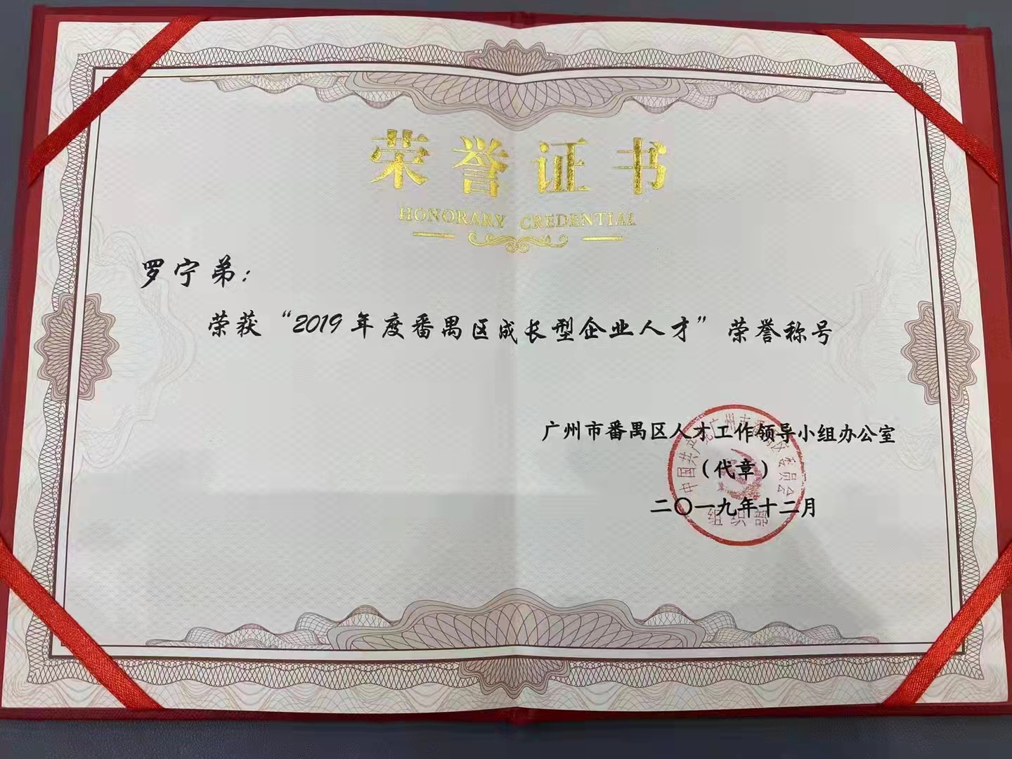 天行（中国）天行在线
