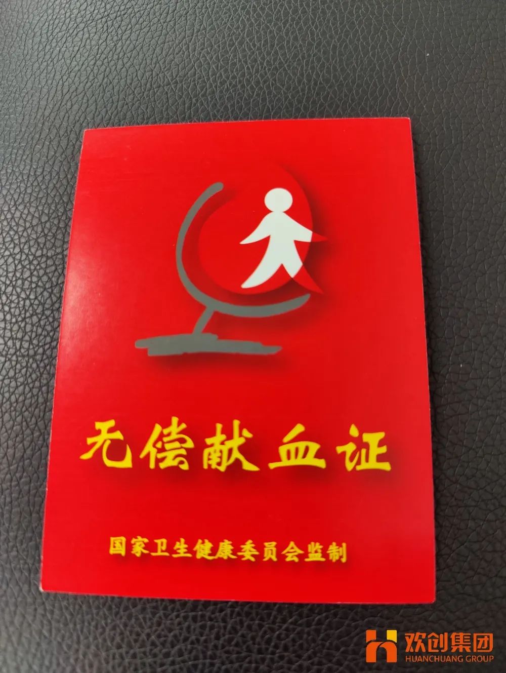 天行（中国）天行在线