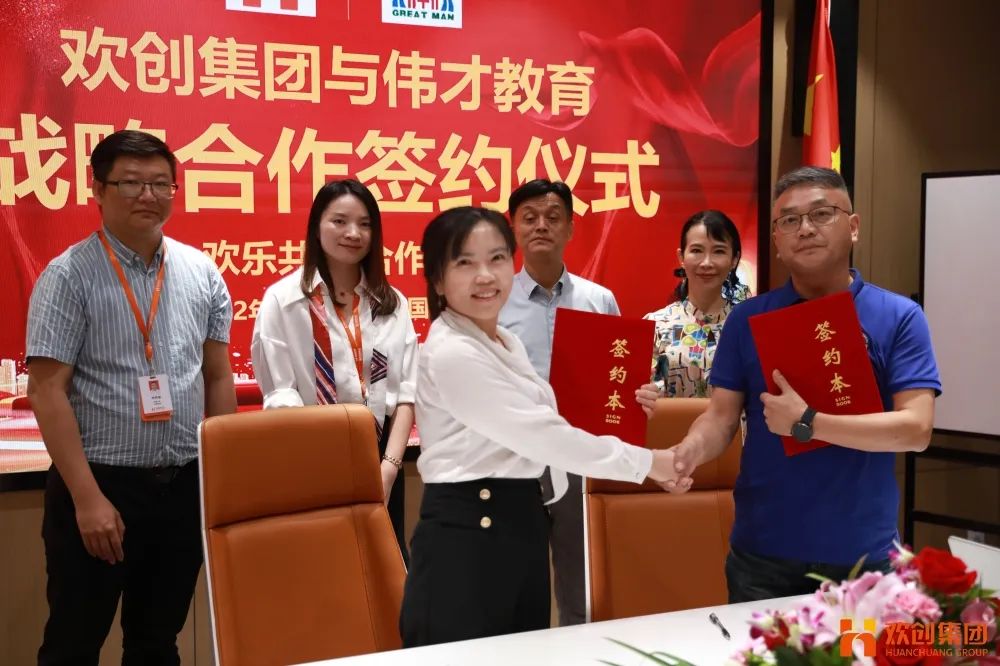 天行（中国）人力资源天行在线