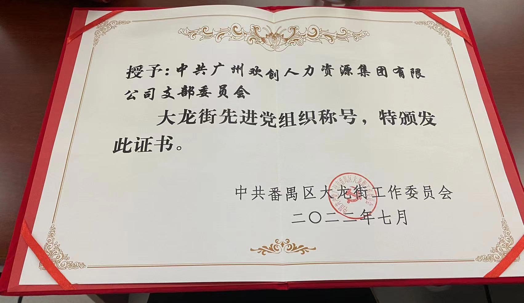 天行（中国）天行在线
