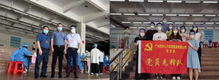 天行（中国）天行在线