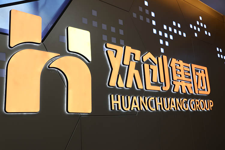 天行（中国）人力