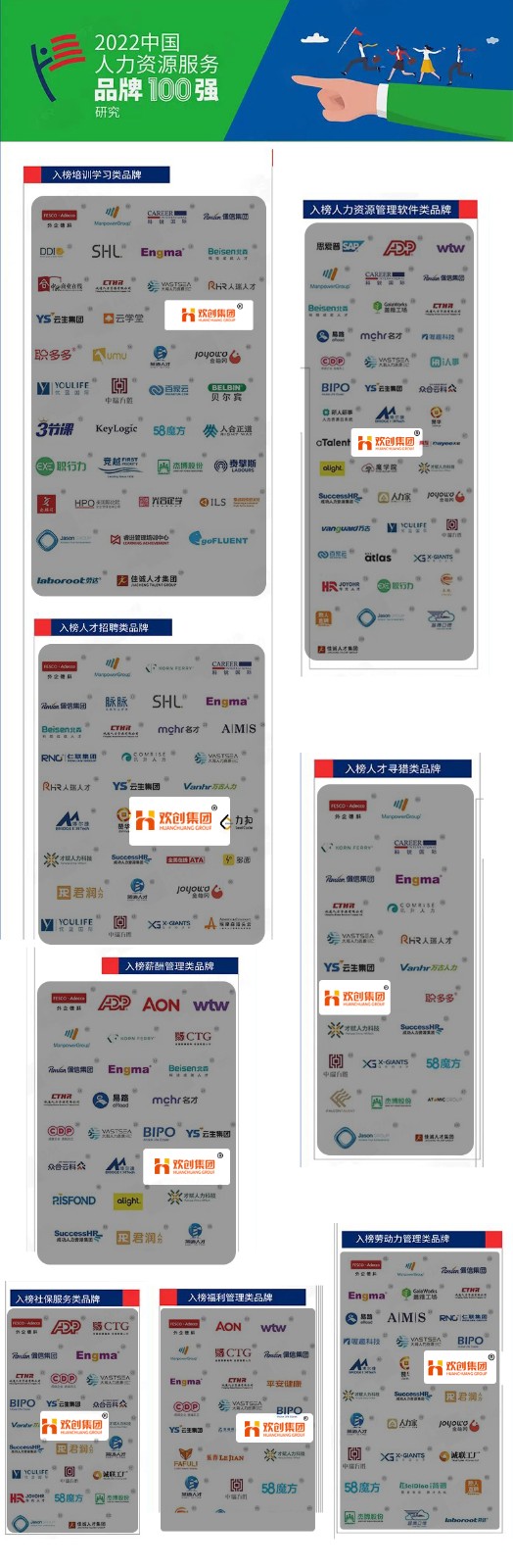 天行（中国）天行在线