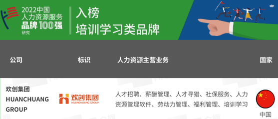 天行（中国）天行在线