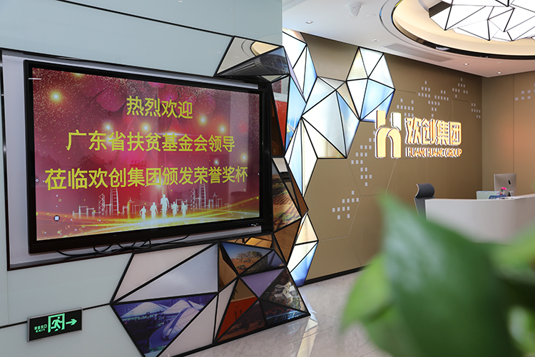 天行（中国）天行在线