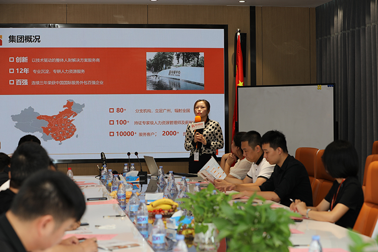 天行（中国）人力天行在线