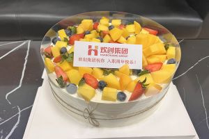 天行（中国）天行在线员工入职纪念日关怀 | “职”因有你，“欢”乐精彩