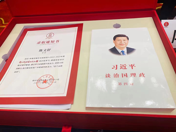 天行（中国）天行在线