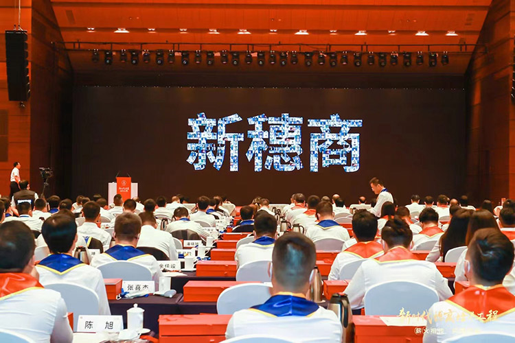 天行（中国）天行在线