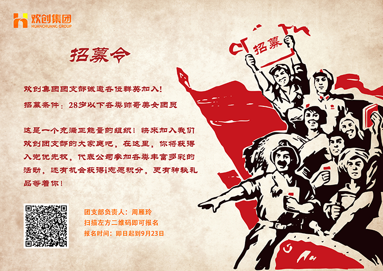 天行（中国）天行在线