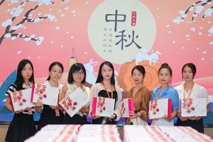 情暖中秋 爱在天行（中国）｜天行（中国）天行在线发中秋福利啦