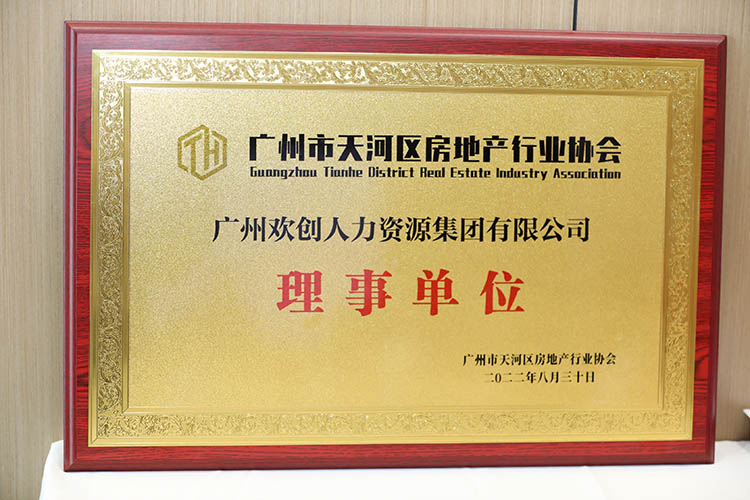 天行（中国）天行在线