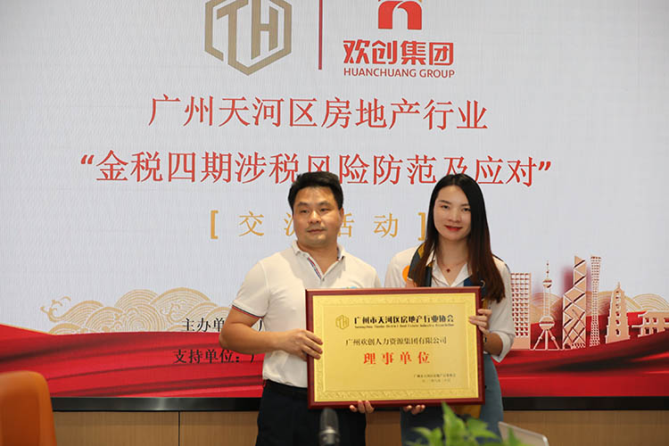 天行（中国）天行在线