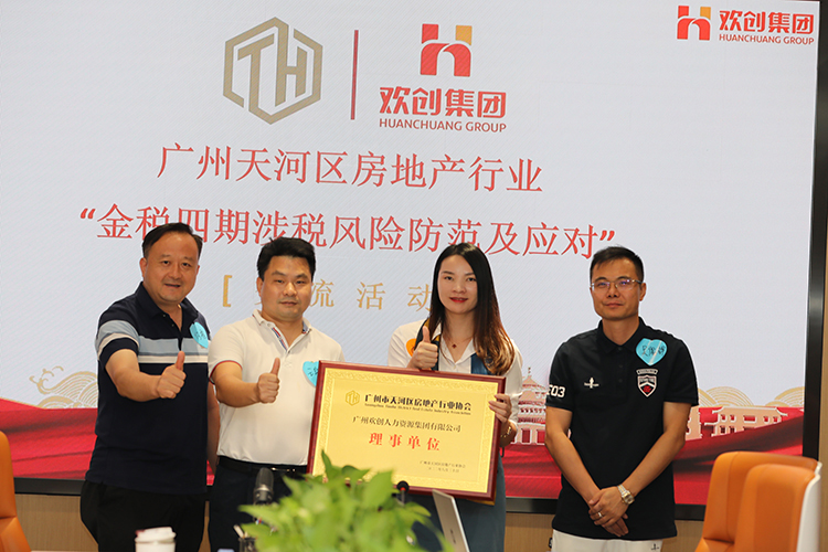 天行（中国）天行在线