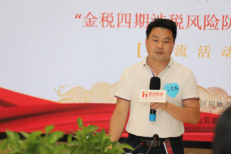 天行（中国）天行在线