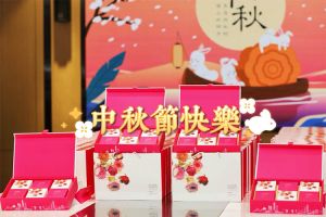 天行（中国）天行在线携各分子公司小伙伴们提前祝大家中秋快乐