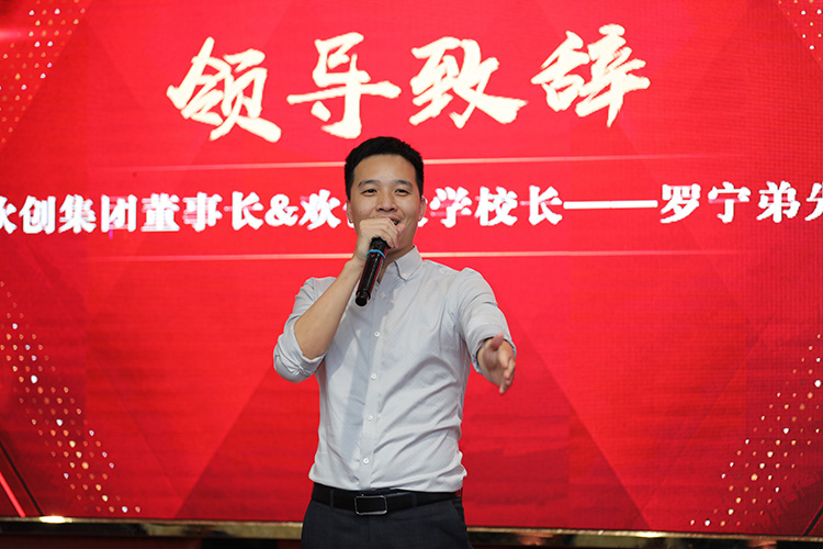 天行（中国）大学
