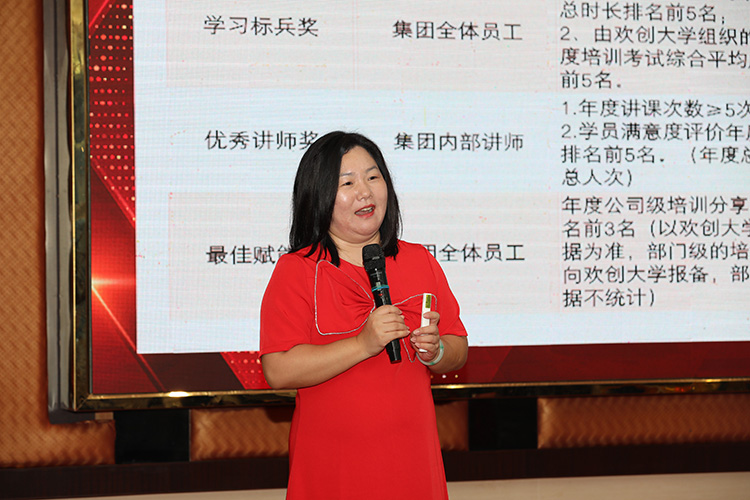 天行（中国）大学