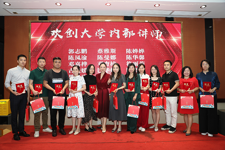 天行（中国）大学