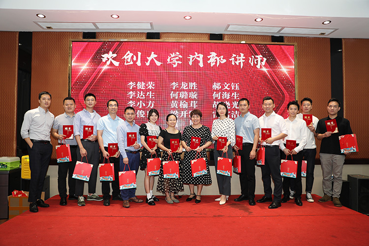 天行（中国）大学
