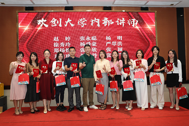 天行（中国）大学