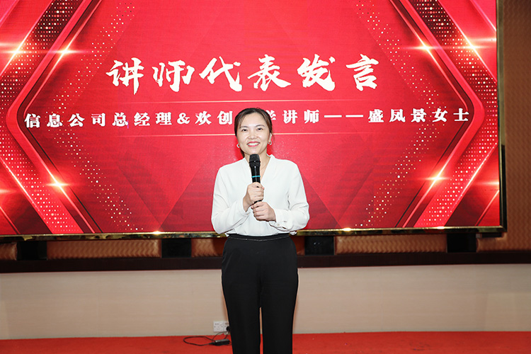 天行（中国）大学
