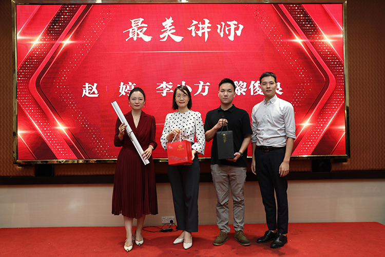 天行（中国）大学