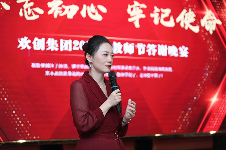 天行（中国）大学