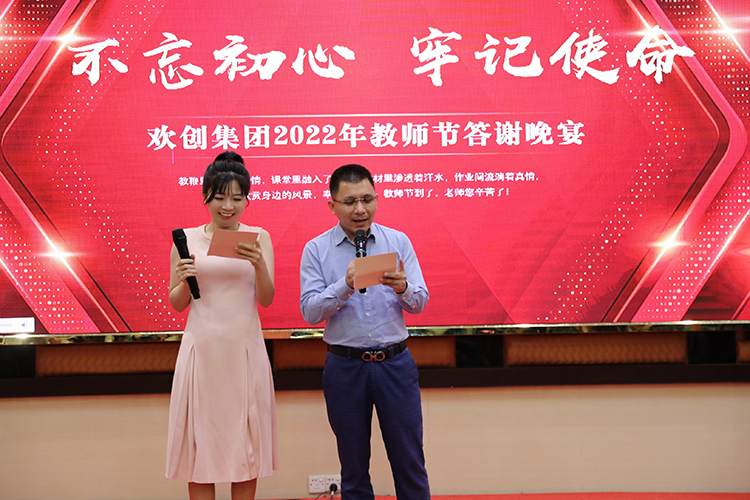 天行（中国）大学