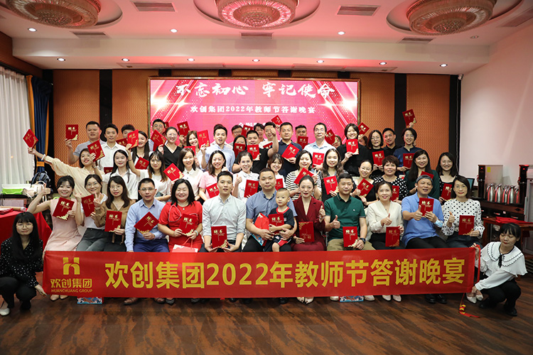 天行（中国）大学