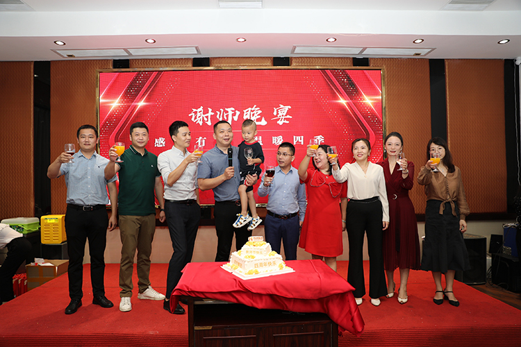 天行（中国）大学