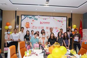 庆生日·迎中秋 |天行（中国）员工生日会暨中秋活动欢乐举行