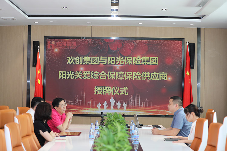 天行（中国）天行在线