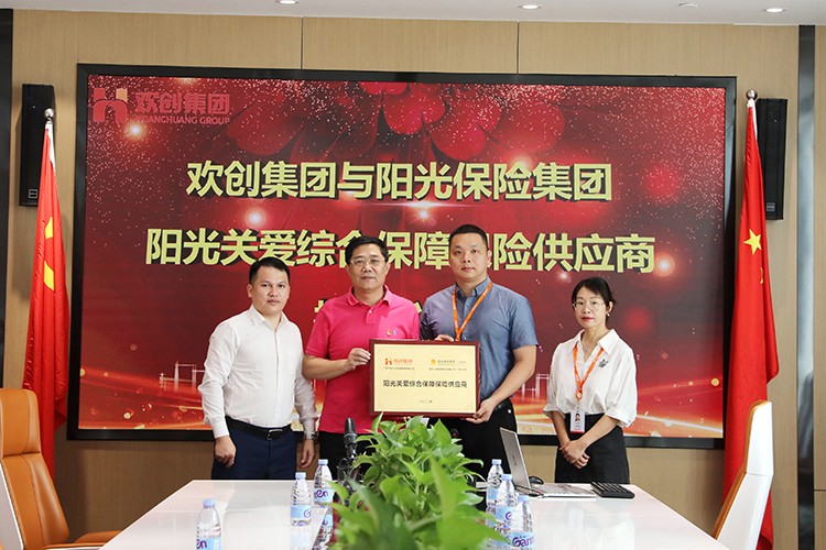 天行（中国）天行在线