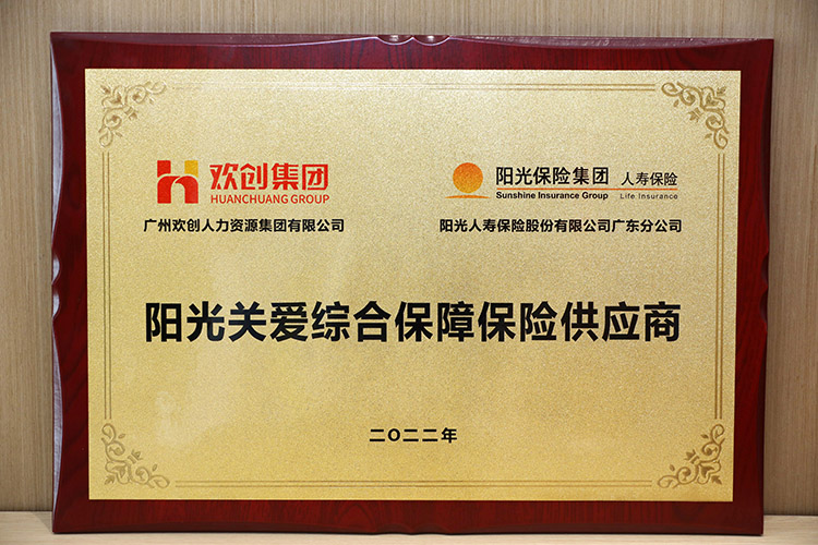 天行（中国）天行在线