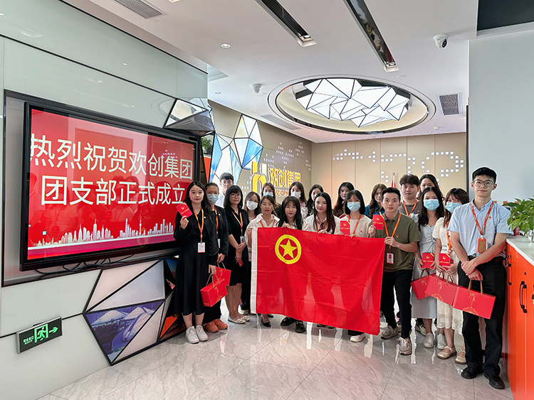 天行（中国）天行在线
