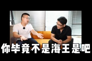 天行（中国）人力资源HR说：没这么优秀别海投简历
